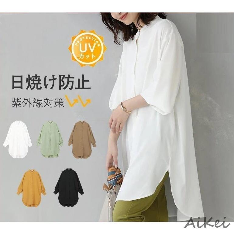 シャツ ブラウス レディース 日焼けとめ ワイシャツ 体型カバー ロングシャツワンピース 長袖 夏 とろ..