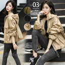 マウンテンパーカー ブルゾン レディース 羽織り ジャケット 長袖 ジップアップ アウター ミディアム丈 シンプル トップス ゆったり 防風 秋 秋服