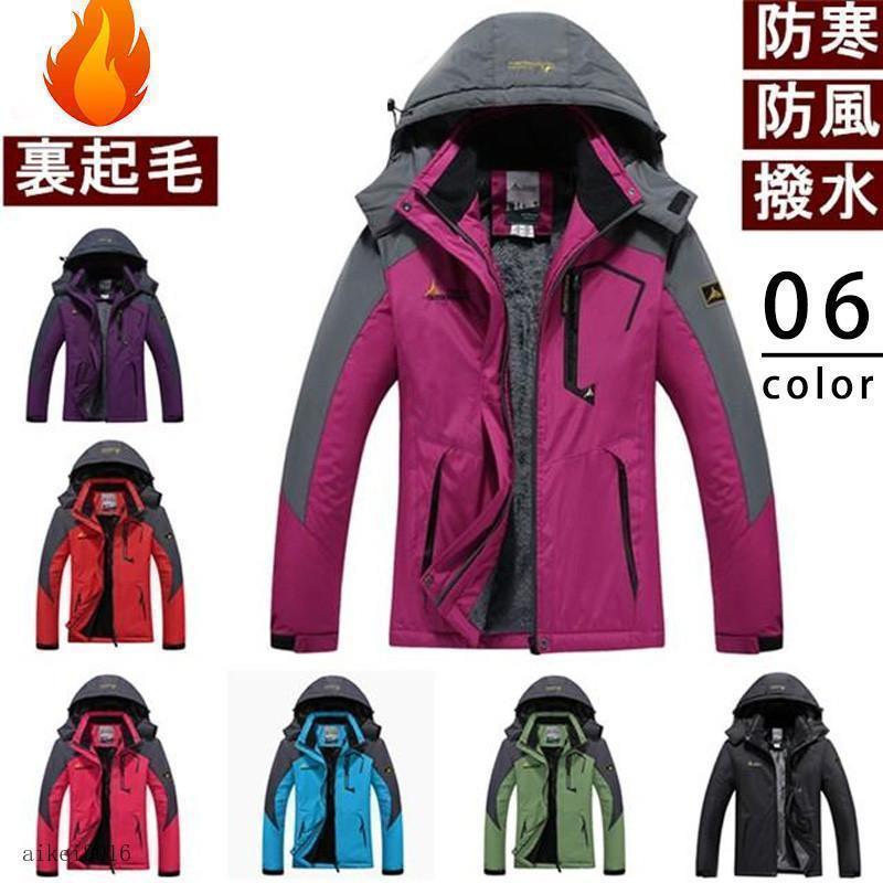 マウンテンパーカー マウンテンジャケット レディース ジャケット コート 裏起毛 防寒 撥水 登山服 フード付き 取り外し 厚手 冬 ウォーキング