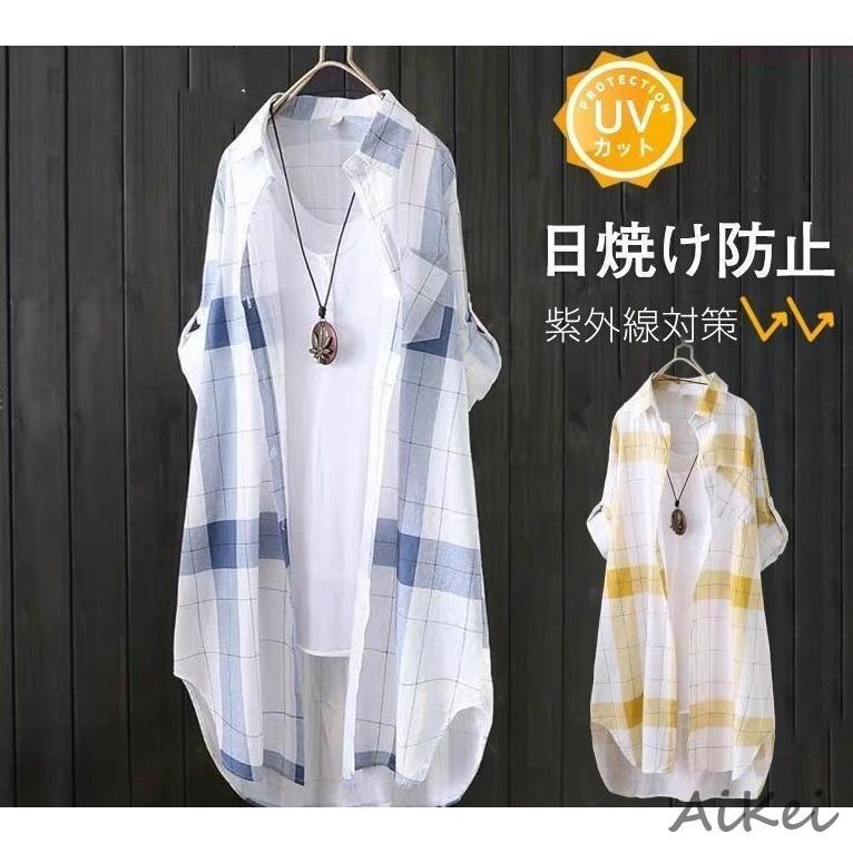 シャツ レディース チェック 日焼けとめ ワイシャツ ロングシャツワンピース 体型カバー 長袖 夏 とろ..