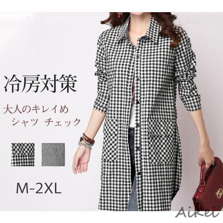 シャツ レディース 日焼けとめ チェック ワイシャツ ロングシャツワンピース 体型カバー 長袖 リネン ..