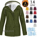 新作 マウンテンパーカー レディース ブルゾン 裏起毛 ジャケット コート アウター ゆったり 無地 シンプル 防風 防寒 厚手 春 秋冬 おしゃれ