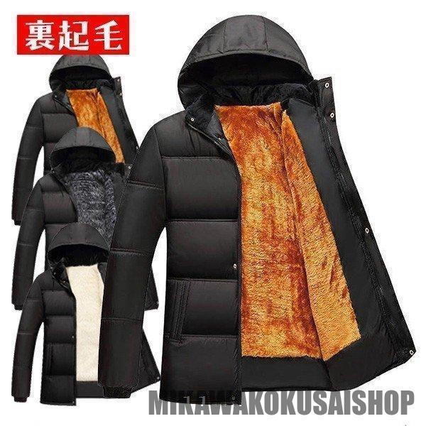 樂天商城 - ダウンジャケットメンズ中綿ジャケット中綿コート軽量保温防風冬ダウンコートフード付きキルティングコートお兄系大きいサイズ裏起毛