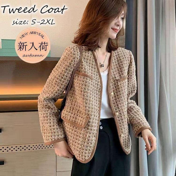 Coat - ツイードジャケット レディース 40代 長袖ノーカラージャケット ショット丈ツイードコート 春コート 薄手アウター 秋服 韓国風 通勤OL オフィス 30代 50代