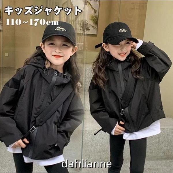 Rakuten - 子供服 パーカー アウトドア ジャケット キッズ マウンテンパーカー 長袖 防風 トップス 女の子 男の子 キャンプ 撥水 おしゃれ 軽量 こども服 コート 写真撮影