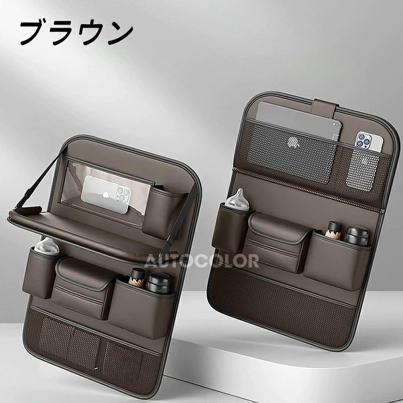 リアースワンのテーブル付き 車用収納ポケット 多機能 車載 シートバックポケット 後部座席収納 カーシート バックバッグ カー用品 おしゃれ大容量 防水 防汚 車用品 収納 車｜アングル3