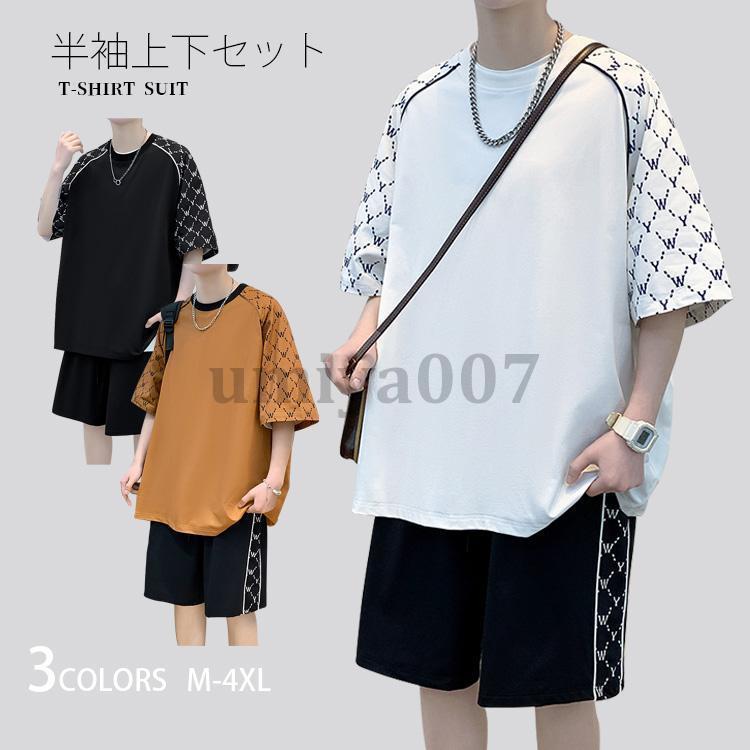 樂天商城 - セットアップ メンズ 上下セット 半袖シャツ ショートパンツ Tシャツ トップス ハーフパンツ 速乾 快適 無地 薄手 カジュアル 涼しい かっこいい ゆったり 夏