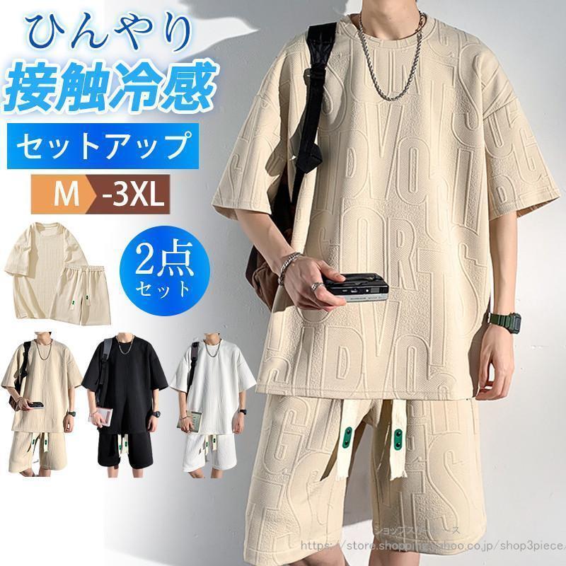 樂天商城 - セットアップ メンズ 上下セット 夏 ゆったり 半袖tシャツ ハーフパンツ カジュアル 涼しい 無地 英文字 シンプル スポーツ 学生 おしゃれ 夏服
