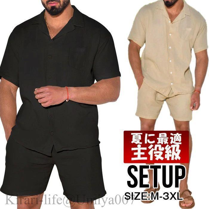 樂天商城 - 夏新作アロハシャツ セットアップ 2点セット 開襟シャツ トップス シャツ 短パン 5分丈 夏服 ショートパンツ ハーフパンツ メンズ 上下セットカジュアル 大きい