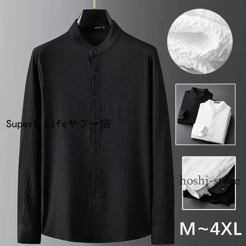Rakuten - パジャマ メンズ セットアップ長袖 夏 柔らかく軽い 薄手の快適 Tシャツ 上下セット ルームウエア 高級紳士パジャマ 寝巻き 通気性 春 秋 30S 40S 50S 60S 70S