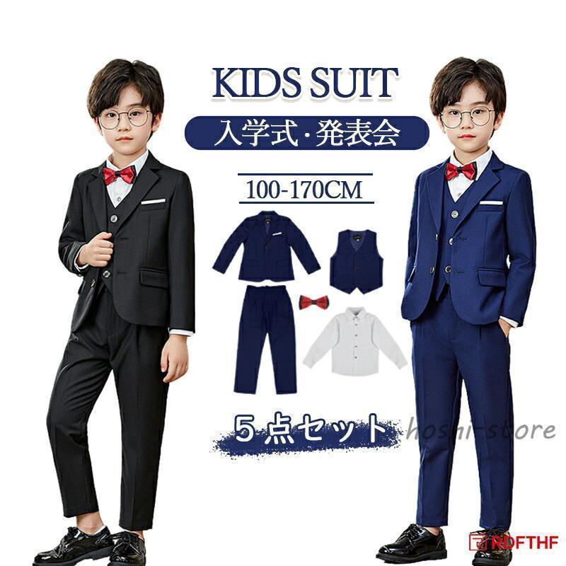 Rakuten - 子供 スーツ 男の子 5点セット キッズ フォーマル 男の子スーツ 入学式入園スーツ こどもスーツ キッズスーツ ブラック ネイビー 5点セット　ベストあり