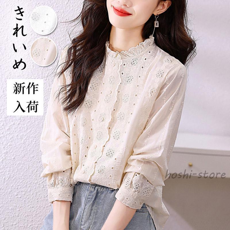 【素材】：ポリエステル●サイズ表記は目安です。誤差はご了承ください。●生産の関係により写真と色、柄が若干異なる場合があります。