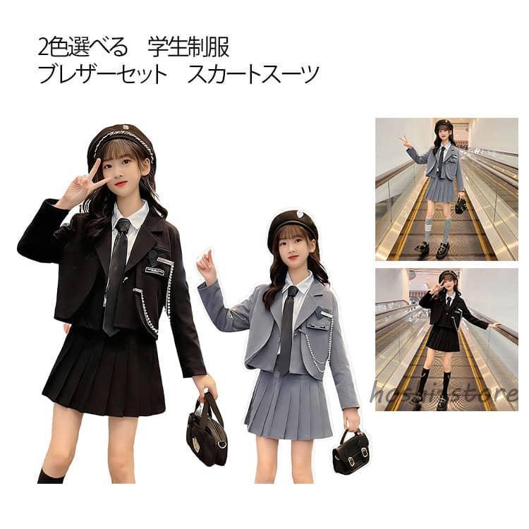 Rakuten - シャツ 5点セット 卒業式 フォーマル スカートスーツ 卒業式 ネクタイ 長袖ジャケット スカート 女の子 子供制服 胸元飾り 小学生 韓国 制服 ピ