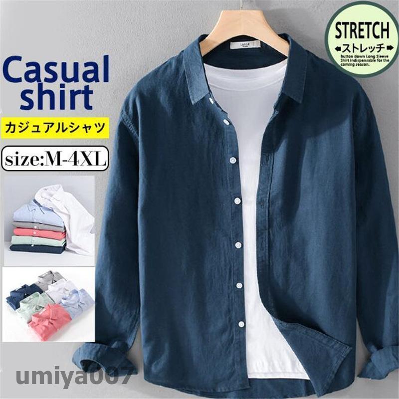 リネンシャツ メンズ 長袖シャツ リネン 綿麻 カジュアルシャツ ワークシャツ 開襟シャツ アウター トップス ストレッチ 秋服 通勤 通学 ゆったり