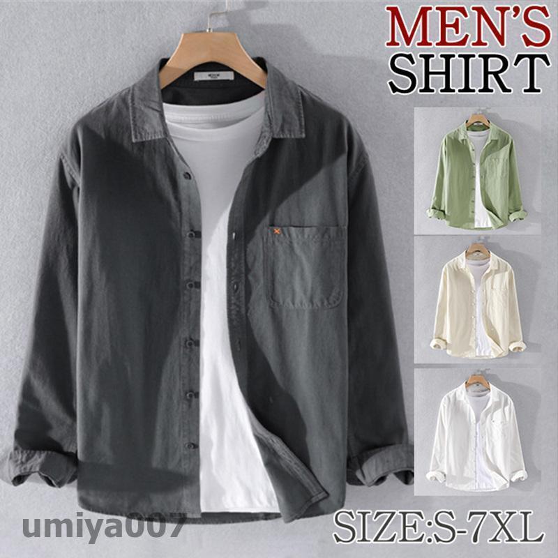 Rakuten - シャツ メンズ 長袖シャツ カジュアルシャツ 綿 コットン 開襟シャツ 新品 ボタンダウンシャツ 秋服 トップス トアウター 無地 通勤 おしゃれ