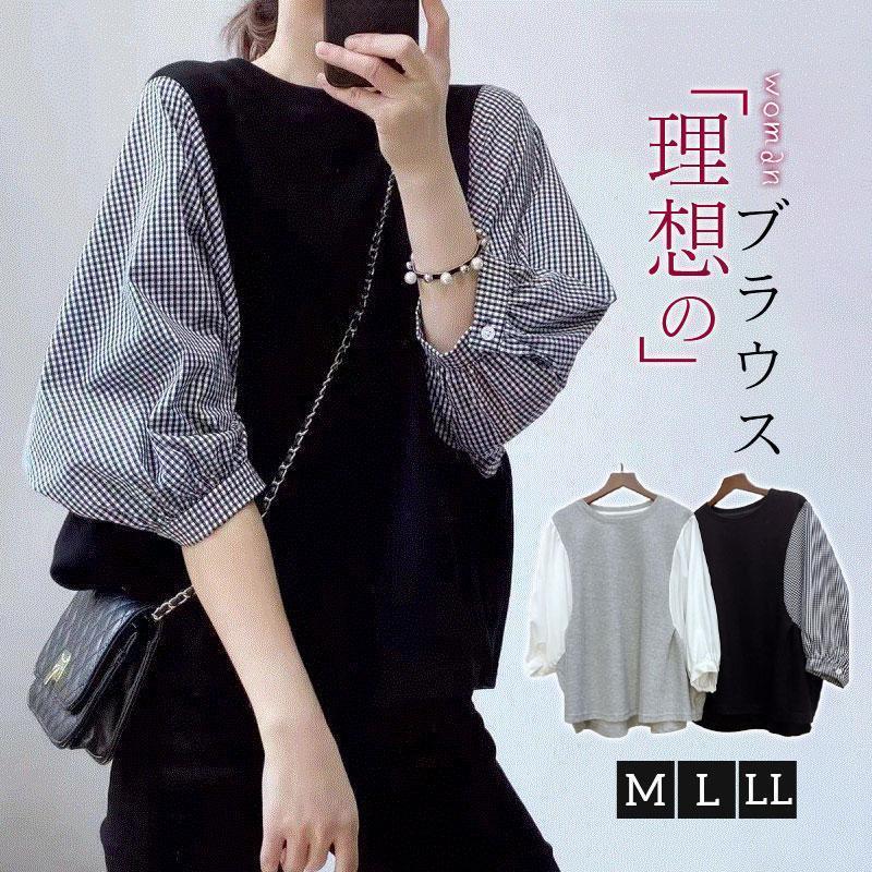 樂天商城 - ブラウス レディース Tシャツ 七分袖 シャツ チェック柄 トップス プルオーバー 体型カバー ゆったり シンプル 通勤 可愛い お洒落 着痩せ