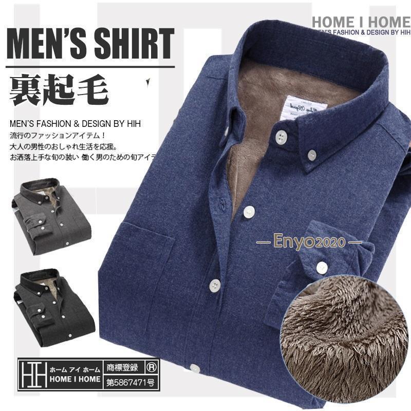 シャツ メンズ ネルシャツシャツ 長袖シャツ メンズシャツ メンズ ボタンダウンシャツ ボタンダウンシャツ 秋服 メンズ
