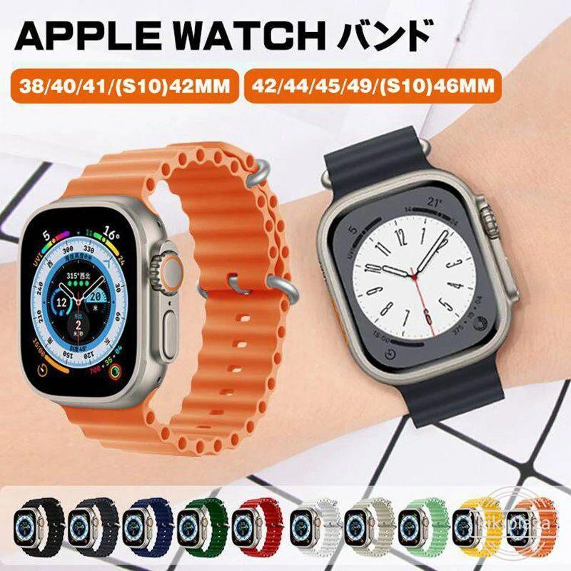 Mens - アップルウォッチ バンド 46mm スポーツ シリコン apple watch バンド Apple watch series10 9 8 7 6 5 4 3 2 1 se ベルト 49mm 41mm 45mm 44mm 40mm 38mm 42mm