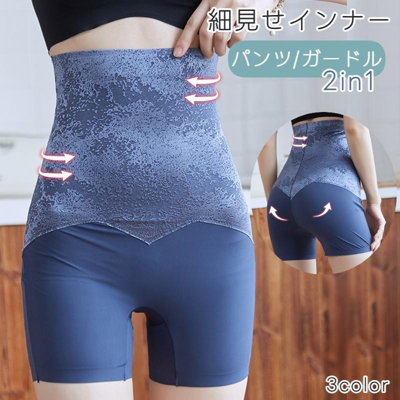 ロングガードル ハイウエスト 下着 パンツ ショーツ 2in1 薄手 夏 レディース 補正下着 スパッツ ハイウエスト ヒップアップ 引き締め ぽっこ
