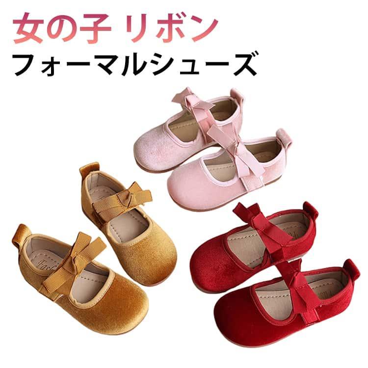 Rakuten - おしゃれ 卒業式 キッズ キッズ 女の子 リボン かわいい ワンピース キッズ フラット フォーマルシューズ 子供靴 子ども パンプス 女の子 発表会