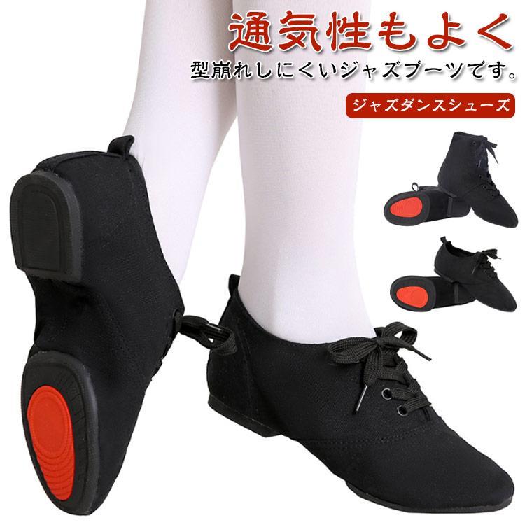 Sneakers - ジャズ シューズ ダンスシューズ ジャズシューズ 室外 ハイカット ローカット シューズ レディース 子供用 キッズ チアダンス ジャズブーツ メンズ