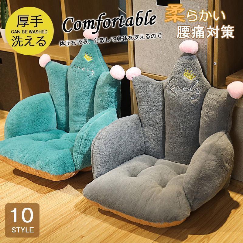 座布団 クッション 椅子用 洗える 暖かい オフェス 柔らかい 折りたたみ 長座布団 腰部クッション 車中泊 昼休み用