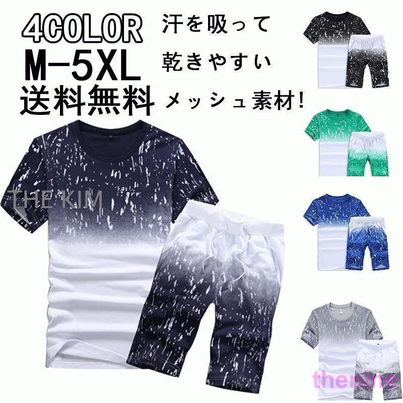 上下セットセットアップ リネン 夏 半袖 薄手 サルエルパンツ メンズ ワイド ルームウェア 部屋着切り替え おしゃれ