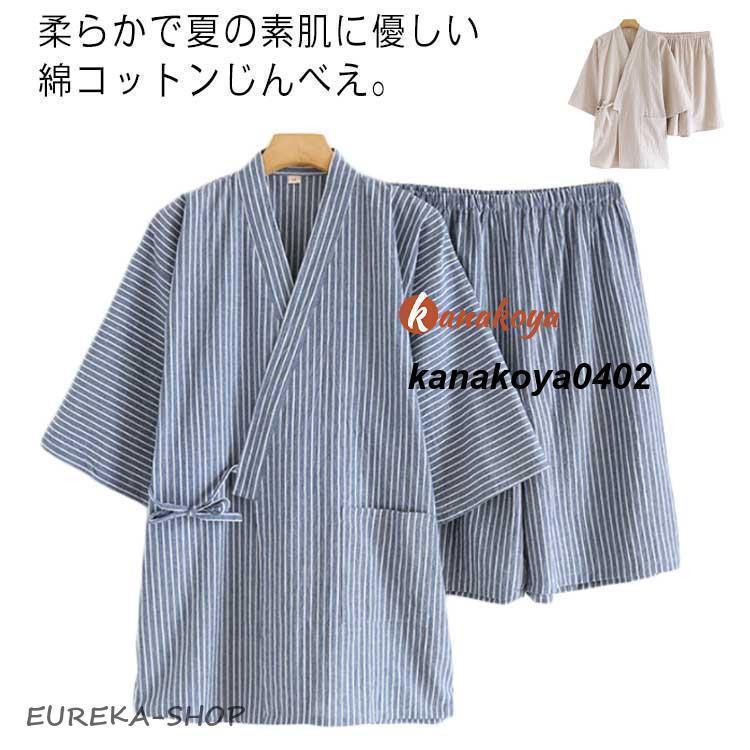 M　トップス丈74　バスト110　肩幅57　袖丈31　パンツ丈54　ヒップ116L　トップス丈76　バスト118　肩幅62　袖丈33　パンツ丈56　ヒップ122※サイズ表の実寸法は商品によって1-3cm程度の誤差がある場合がございます。