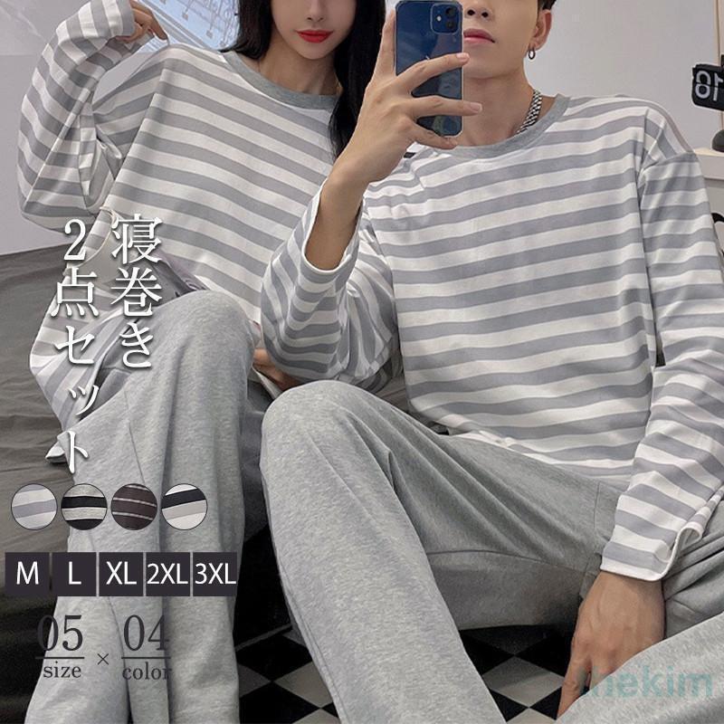 商品詳細カラー:/A01男/A02男/A03男/A04男/B01女/B02女/B03女/B04女サイズ:/M/L/XL/2XL/3XL■商品説明ルームウェア上下セットが新登場！パジャマはご自宅用としてはもちろん、プレゼントとしても喜ばれます。通気性、吸水性に優れているので、適度な保温性があり、寝る時も着心地がよく快適。お家でゆったり過ごす時間も大切優しい着心地ののルームウェアでリラックスタイムを楽しんでみてはいかがでしょうか。◆素材:ポリエステル、その他■ご注意●生産の関係により写真と色、柄が若干異なる場合があります。■キーワード部屋着 寝巻き パジャマ 家着 前開き 通気性 セットアップ メンズ レディース 秋 冬 春 長袖 長ズボン ルームウェア 外出 男の子 上下セット 大きいサイズ 大きめ ゆったり おしゃれ カジュアル シンプル 韓国風 ナイトウェア 吸水速乾 半袖 Tシャツ 入院 紳士 父の日 ハーフパンツ 寝間着 カップル 夏 折り襟 女性 男性 恋人 お揃い 2点セット トップス ボトムズ パンツ 短パン ショートパンツ