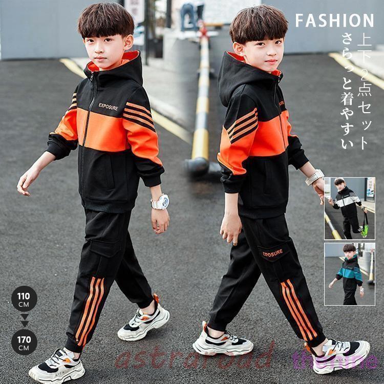 樂天商城 - ジャージ セットアップ 子供 上下 男 こども キッズ パーカー パンツ スポーツ 部屋着 ジップアップ 韓国 おしゃれ 上下セット ジュニア カジュアル 春 夏 秋 冬