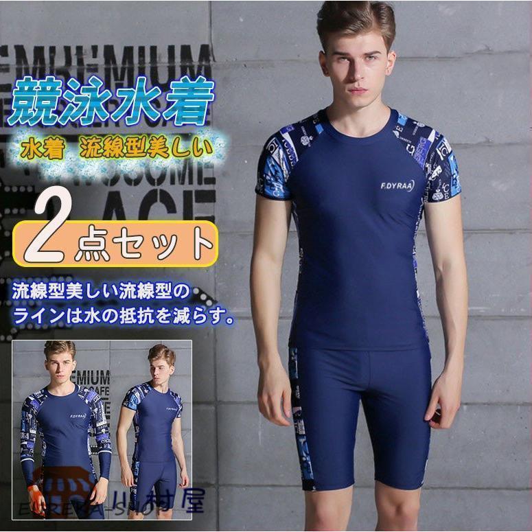楽天市場】半袖 短パン ウェットスーツの通販