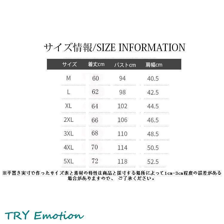 半袖 tシャツ メンズ 無地 カットソー 吸汗 速乾 ドライ ストレッチ 快適 インナー アンダーウェア 接触冷感 UVカット クルーネック Vネック Uネック rausone-10080252 リアースワン サンプル画像3