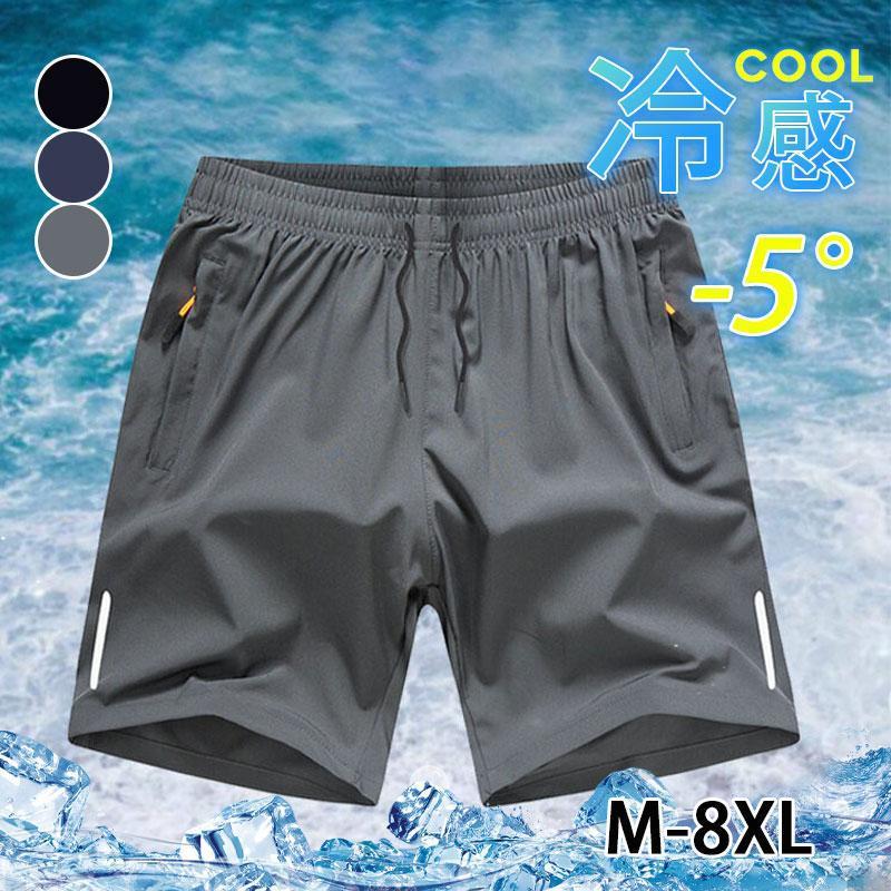 ショートパンツ メンズ ハーフパンツ 吸汗速乾 ジャージ 涼しい 大きいサイズ ストレッチ ショーツ 短パン 部屋着 ジョギング スポーツ..