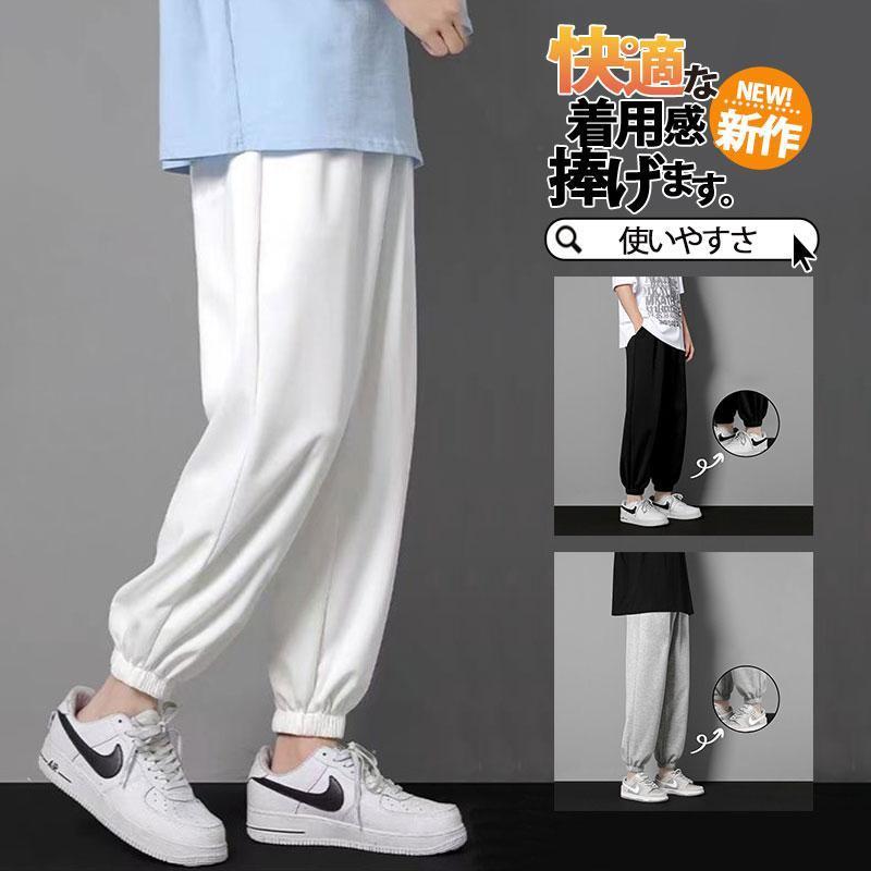 チノパン メンズ パンツ 春 夏 秋 ロング丈 ジョガーパンツ スポーツ ワイドパンツ ゆったり ゴルフパンツ イージーパンツ カジュアル ..