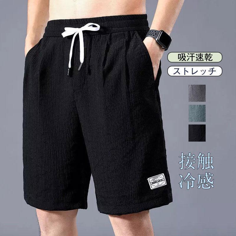 Pants - ハーフパンツ メンズ 接触冷感 UV対策 吸汗速乾 安い ショートパンツ 夏 サーフパンツ ボトムス 涼しい 部屋着 ルームウェア パジャマ