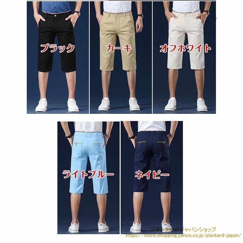 リアースワンのゴルフウェア メンズ 夏 ストレッチパンツ ハーフパンツ 七分丈 膝下 ゴルフパンツ 半ズボン 無地 白 赤 紺 おしゃれ 春 秋｜アングル2