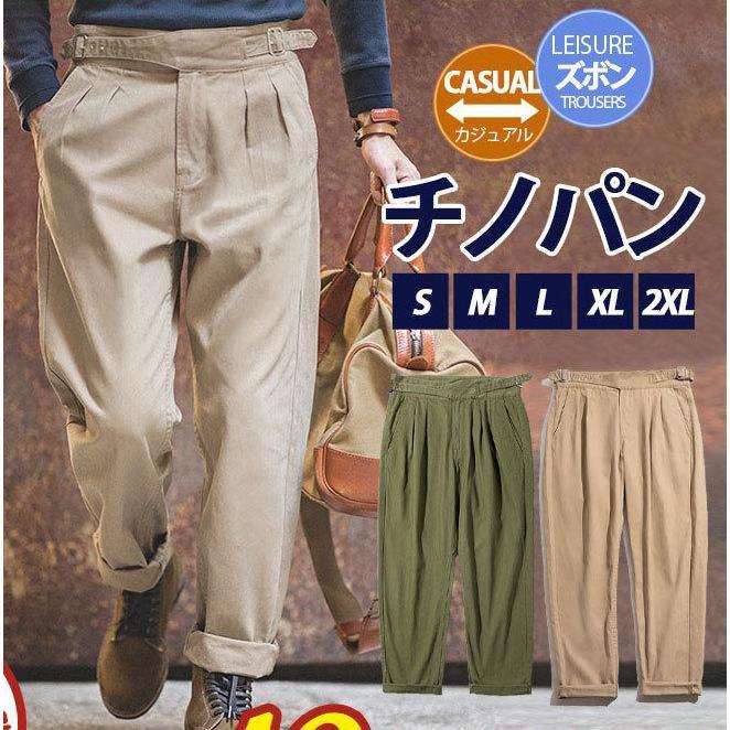 チノパン メンズ パンツ スポーツ 薄手 ボトムス ゴルフウェア 夏 イージーパンツ テーパードパンツ UVカット おしゃれ スキニー カジ..