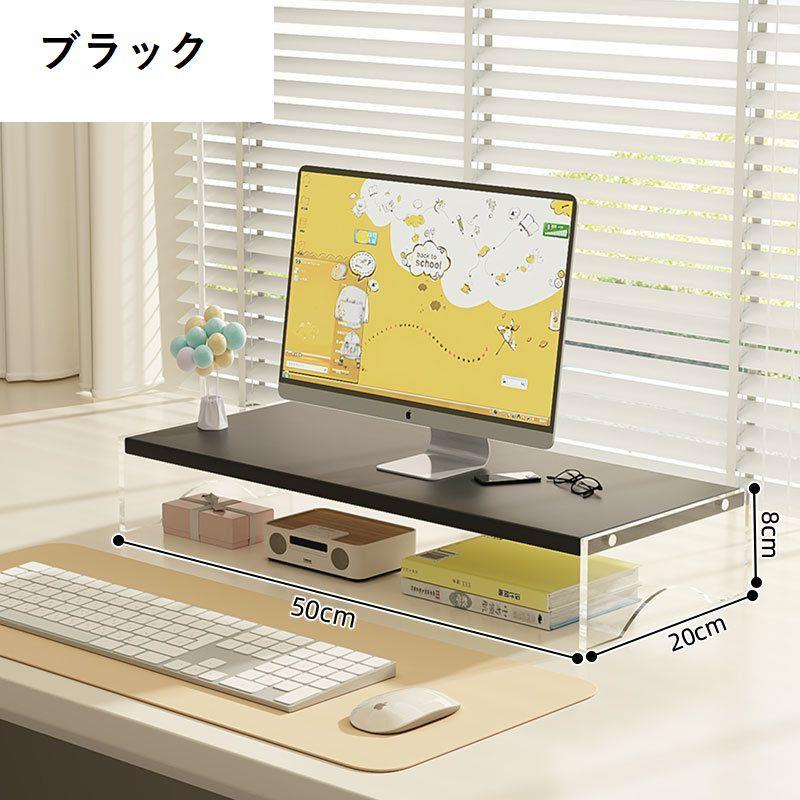 送料無料 デスクトップPCラック モニタースタンド モニター台 パソコン台 簡単組立て 机上ラック キーボード収納 小物収納 ディスプレイスタンド 卓上 整理 スッキリ オフィス 在宅ワーク リモートワーク rausone-10081740 リアースワン サンプル画像3