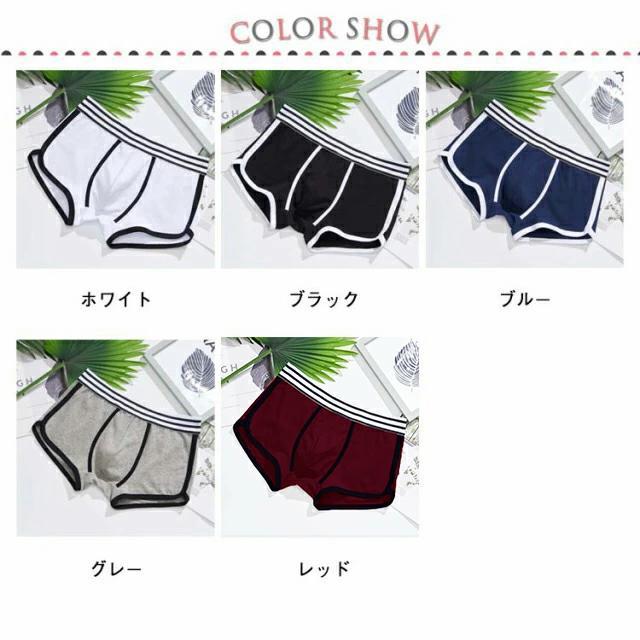 誕生日 下着 彼氏 シンプル 男性 旦那 ボクサーパンツ コットン 通気性 3D立体 ローライズ パンツ プレゼント メンズ インナー