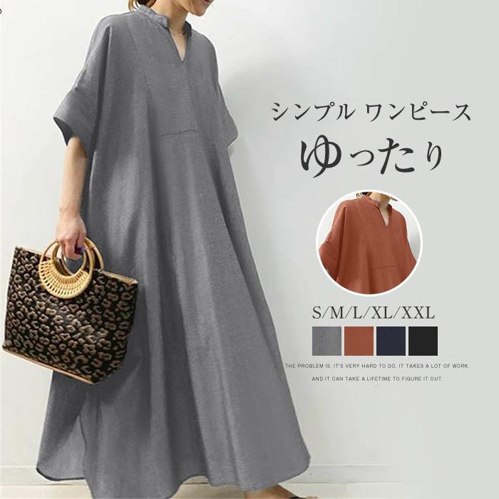 ワンピース 夏 レディース 秋 きれいめ 半袖 楽ちん 体型カバー ロング ワンピース...