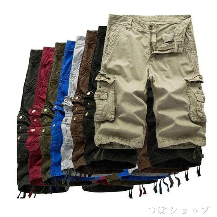 Rakuten - ショートパンツ メンズ ミリタリー ハーフパンツ 五分丈 ショーツ ボトムス ショーツ 短パン カーゴ 無地 ストレッチ 春夏 仕事着 制服 通勤 通学 介護 ファッション ゆったり 着心地良い カジュアル