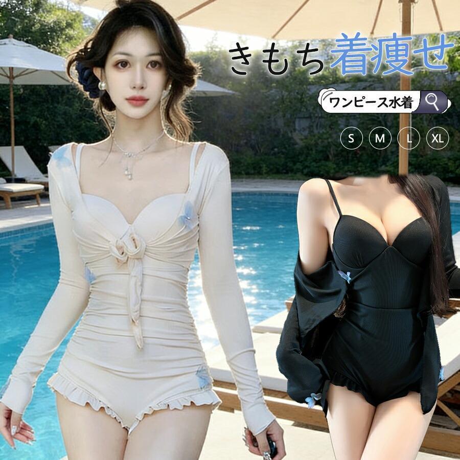 水着 レディース 体型カバー ワンピース ママ水着 フレアワンピース おしゃれ フリル 大きいサイズ ショートパンツ ぽっちゃり 安心 ワンピース水着 オトナ女子 可愛い 動きやすい お腹隠せる おすすめ ブラック【注意事項】製品更新により、予告なしで同じ商品がデザイン、色若干変わる場合がございますので、予めご了承下さい。撮影の為、画質等の関係上、色などが実際の商品と若干違ってしまうこともあるかもしれませんがご理解のほどご購入ください。予めご了承ください。サイズはスタッフによる平置き実測サイズの為、1~3cm誤差が生じる場合がございます。更新のタイミングによっては実在庫に相違が出る場合がございます。万が一商品に不具合がある場合は、無償交換返金は可能です。マイナス評価する前にご遠慮なく当店と連絡してください。