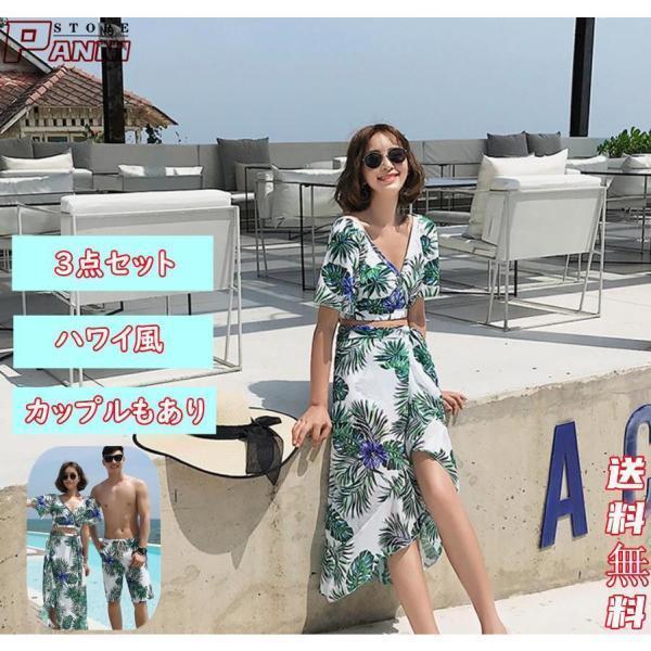 誰よりもいっそう高級感が溢れる一品です。水着は機能性だけでなく、ファッション性も求められてる今日、この水着を着てプールや砂浜で輝きましょう。【内容品】水着3点セット（ワイヤー入り、ブラパッド内蔵）半袖トップス型ブラ＋ショートパンツ+パレオ:【商品詳細】・パッド有無　　…○・パッドポケット…○・ワイヤー　　　…○・肩ひも取り外し…×・肩ひも調節　　…×【材質】ポリエステル82％、ポリウレタン18％【カラーについて】生産ロットにより柄の出方や色の濃淡が多少異なる場合がございます。お使いのモニターや撮影時の光の加減などにより画像と実際の商品のカラーが若干異なる場合もございます。【サイズについて】測り方により誤差が生じる場合がございます。