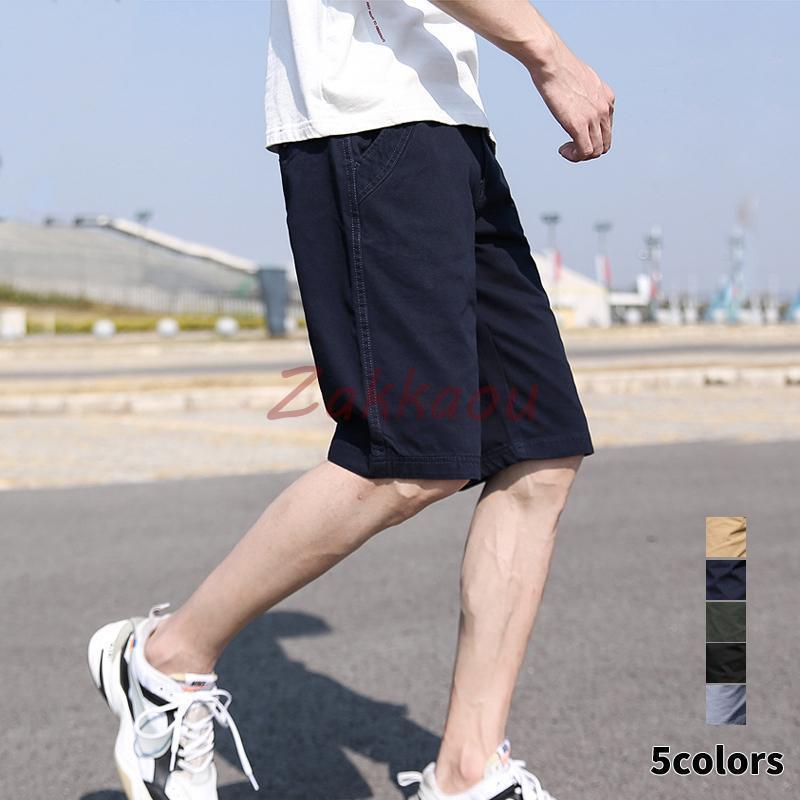 Rakuten - サマーパンツ メンズ ハーフパンツ 膝丈 ボトムス おしゃれ 短パン ショートパンツ 夏服 チノパン カジュアル 無地 半ズボン ゴルフ スポーツ アウトドア