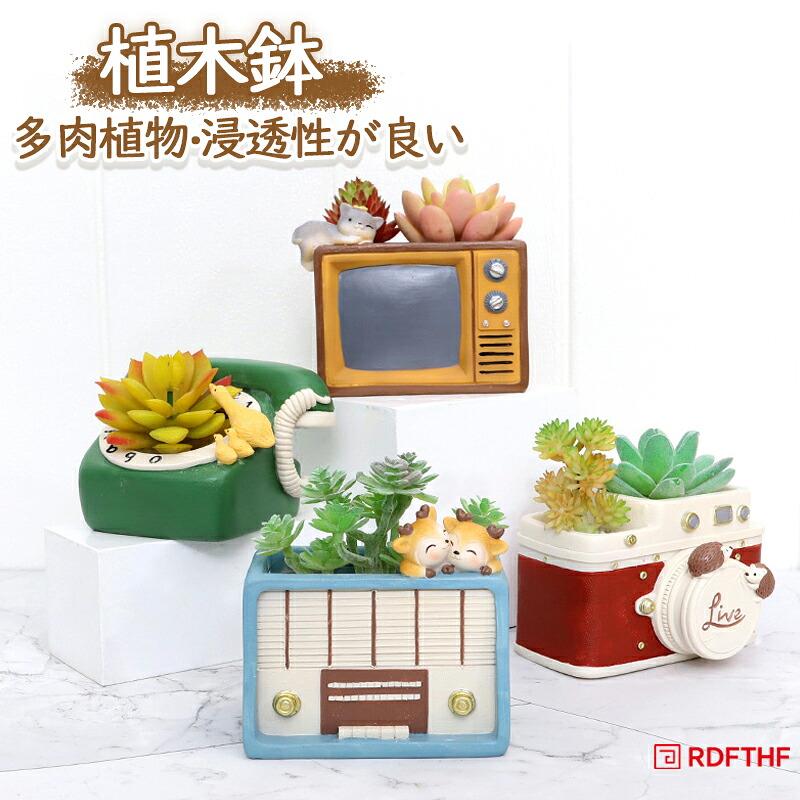 安装飾としても活躍する植木鉢で、新鮮な緑をお家にプラス。日当たりの良い場所に、まとめて、または、個別に飾ることができます。ハーブ、多肉植物、サボテン、屋内ハーブ栽培、人工観葉植物に最適です。毎日水遣りの必要がなく、だけで室内に緑の潤いを与えてくれます、大いに時間を節約します。植物の育成が好きなのに、お世話になる暇がない人々や園芸栽培の初心者へのおすすめです。通気性,浸透性が良い。植物にとっては、水分や栄養を吸収しやすい。植物の生存率を改善できる。商品内容：植木鉢サイズ：写真通り若干の誤差が生じる場合がございます原産国：中国素材：樹脂記載寸法と実際の商品の寸法には、若干の誤差が生じる場合がございます。お客様のモニター環境により、画像の色が実際の商品と異なって見える場合がございます。植物は商品に含まれません。関連キーワード:植木鉢 プランター ミニ 多肉 苔 コケリウム 4color 苔リウム 箱庭 鉢 可愛い 動物 おしゃれ サボテン 多肉植物 寄せ植え 置物 インテリア かわいい 樹脂 テラリウム 容器 卓上 ガーデニング グッズ 雑貨 母の日