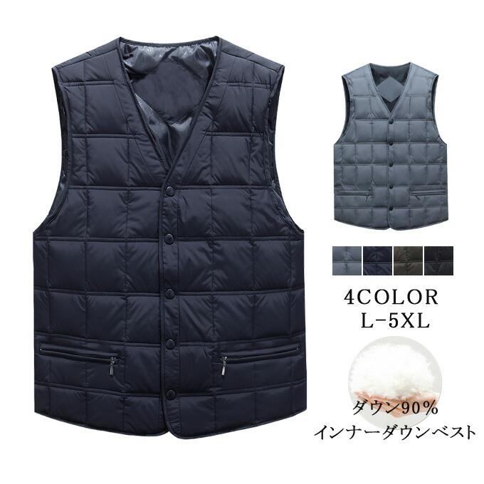 商品詳細L 着丈58 バスト95 肩幅35 参考体重47.5-55kgXL 着丈60 バスト100 肩幅36 参考体重55-65kg2XL 着丈62 バスト105 肩幅37 参考体重65-75kg3XL 着丈64 バスト110 肩幅38 参考体重75-82.5kg4XL 着丈66 バスト115 肩幅39 参考体重82.5-90kg5XL 着丈68 バスト120 肩幅40 参考体重105kg以内※こちらのサイズは平置き寸法です。※当店スタッフの個人的な感想になります。お客様により、感じ方等異なる場合がございますので、あくまでもご参考としてご利用ください。【素材】 表地:ポリエステル100%詰め物:詰め物 ダウン90% フェザー10%※【伸縮】なし【裏地】あり【重量】0.34kg【生地の厚さ】厚手【関連ワード】ダウンベスト インナー メンズファッション 通勤 通学 防寒着 高品質 防寒ベスト ダウン フェザー 暖かいベスト シンプル あったか 冬物 冬服 秋物 秋服 春服 春物 おしゃれ あたたかい 保温性 保温力 シンプル ベーシック 万能に着こなし きれい目(キレイめ)フィッシング スノーボード ウィンタースポーツ 冬スポーツ バイカー バイク サイクリング ドライブ ショッピング あたたかい(暖かい) 誕生日 記念日 クリスマス 父の日 ギフト【商品紹介】:モコモコした野暮ったさを解消!スッキリスマートに魅せる薄手のインナーダウンベスト。インナーに着用しても薄手なのでアウターのシルエットを崩すことなく防寒性を高めます。贅沢にリアルダウンを混合し軽くてあったか♪軽くてあったか♪保温力のある超軽量ライトダウンベスト。余計な装飾を省き、飽きがこないシンプルなデザインだから、幅広くコーデOK!季節の変わり目、秋一番から春先まで着用シーズンが長いロングユースなダウンベスト。軽量、コンパクトだからかさばらず、持ち歩きにも便利。常に鞄に入れておけば、肌寒い時の体温調節に。たっぷりとダウンを詰め込んだ、モコモコのダウンベスト。軽量で折りたたみやすいので、登山やお出かけなどのお供に、持ち運びにも便利です。着易さと暖かさ、見た目のカジュアル感に優れるダウンベストは、カジュアルだけに止まらず、アウトドアやスポーツと、アクティブスタイルにも大活躍。普段使いはもちろん、キャンプ、登山、釣り、ゴルフ、スキーなどアウトドアからウィンタースポーツまで幅広く活躍してくれる冬に欠かせない防寒ベストです。真冬の寒さにも耐えられる温かさを維持したダウンベストです。保温性の高さに期待ができるので、秋から春までロングシーズンに着用可能です。お部屋着としてもご使用される方も多く、寒い日々の必需品として人気です。※備考・生産ロットによっての生地の色味や濃淡・質感が異なる場合がございます。・商品のほとんどは海外輸入品のため、日本製に比べて縫製等がしっかりしていない物もございます。弊社では倉庫で検品は実施しておりますが、多少の糸のほつれ・糸の飛び出し・インク写り・小さな汚れ等ある場合もございますので、予めご了承下さいませ。・何か質問がございましたら、お気軽にメールにてご連絡ください。インナーダウンベスト メンズ 男性用 メンズファッション 早い者勝ち ブラック ネイビー グレー カーキ L XL 2XL 3XL 4XL 5XL