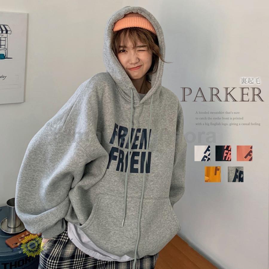 パーカー レディース 裏起毛 冬 長袖 カレッジロゴパーカー裏起毛レディース おしゃれ フードパーカー 体型カバー 韓国 おしゃれ 春 秋 ビッグシルエット