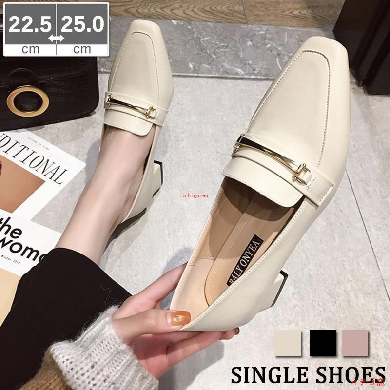 パンプス 秋靴 レディース レザーシューズ ローファー オックスフォードシューズ パンプス 中ヒール 黒 太めヒール 歩きやすい 革靴 通勤通学 カジュアル