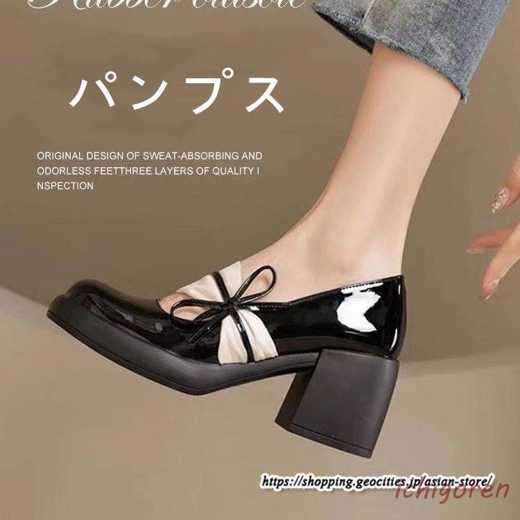 パンプス 厚底 太ヒール ラウンドトゥ ストラップなし チャンキーヒール ローファー ちょう 厚底パンプス レディース 通勤 卒業式 シューズ 靴 30代