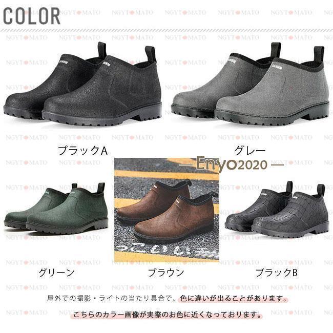 レインシューズ メンズ ラバーシューズ 雨靴 スリッポン 作業靴 仕事用 梅雨対応 防水ビジネス スニーカー風 防水 カジュアル 滑りにくい 無地 rausone-10003442 リアースワン サンプル画像2